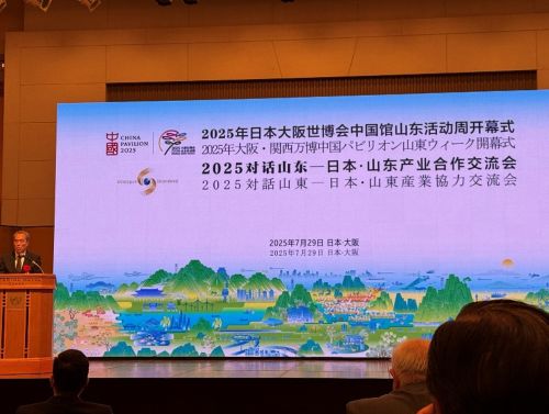写真　主催者あいさつをするジェトロの高島理事（ジェトロ撮影）