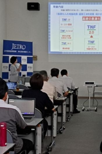 写真　タケウチ建設の山田常務が講演（ジェトロ撮影）