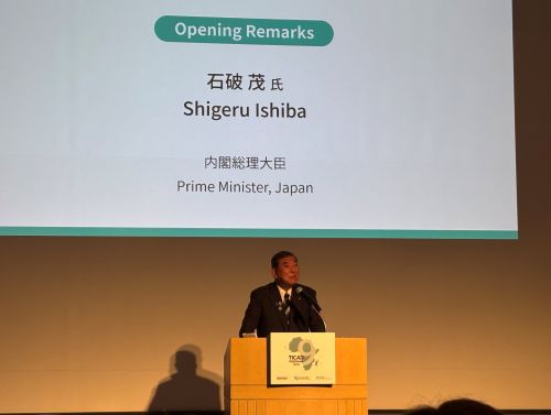 写真　冒頭あいさつに立った石破首相（ジェトロ撮影）
