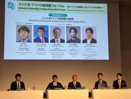 写真　「インド洋アフリカ経済圏の可能性」セッションのパネルディスカッションの様子（ジェトロ撮影）