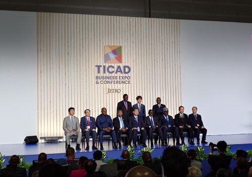 写真　TICAD9に関する署名披露式（ジェトロ撮影）