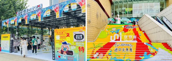 写真　1階屋外広場展示スペースと階段（ジェトロ撮影）