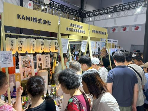 写真　中国国際サービス貿易交易会のジャパンパビリオン（ジェトロ撮影）