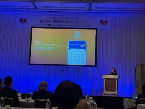 写真　ピッチプレゼンテーションの様子（ジェトロ撮影）