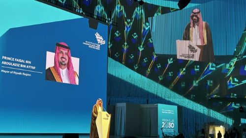 写真　基調講演を行うファイサル・ビン・アブドゥルアジーズ・ビン・アイヤーフ・リヤド市長（ジェトロ撮影）
