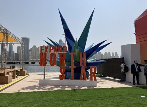 写真　Expand North Star会場（ジェトロ撮影）