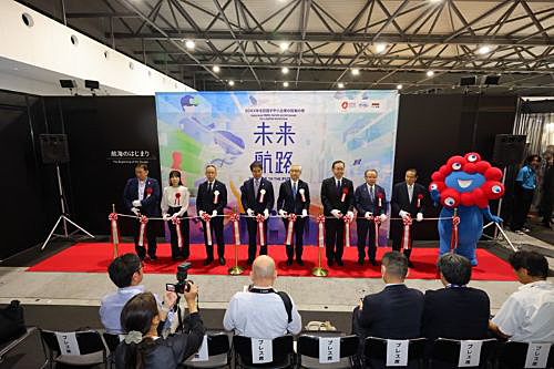 写真　開会式の様子（中小機構提供）