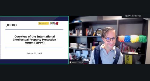 写真　イーベイ担当者のオンラインでの発表（ジェトロ撮影）