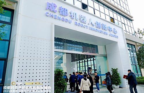 写真　成都ロボットイノベーションセンターへの訪問（成都市政府提供）