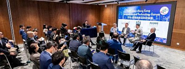 写真　パネルディスカッションの様子（HKSTP提供）