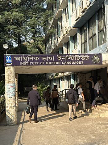 写真　ダッカ大学日本言語文化学科の校舎（大阪商工会議所提供）