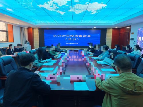 写真　イベントの様子（ジェトロ撮影）