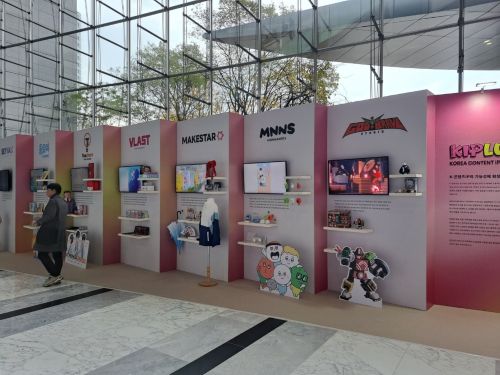 写真　韓流IPキープラスゾーンの展示（ジェトロ撮影）