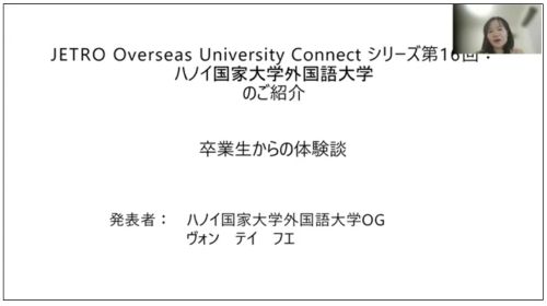 写真　外国語大学のOGからの経験談を語るボン氏（ジェトロ撮影）