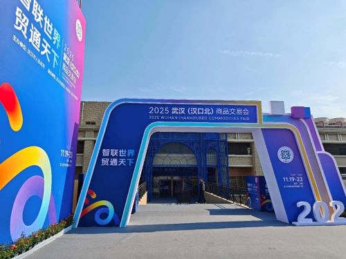 写真　入り口の様子（ジェトロ撮影）