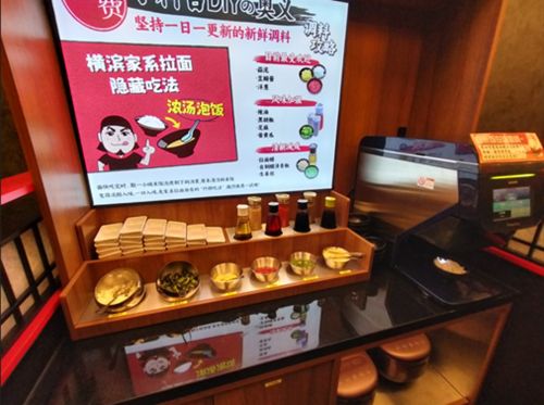 写真　ラーメン用の調味料・薬味、食べ方の説明（ジェトロ撮影）