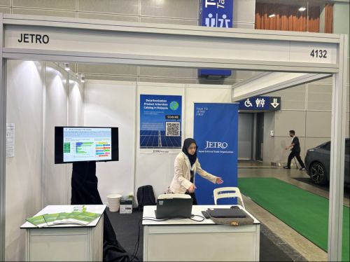 写真　ジェトロブース（ジェトロ撮影）