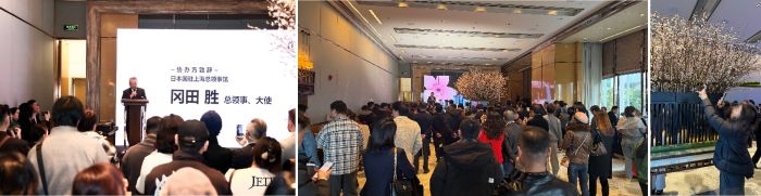 写真　（左）あいさつのスピーチを行う岡田総領事・大使、（中央）イベント会場の様子、（右）関心のある食品と桜を撮影する参加者の様子（全てジェトロ撮影）