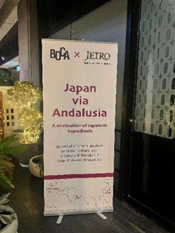 写真　店の前に飾られた今回のプロモーションイベントスタンド（ジェトロ撮影）