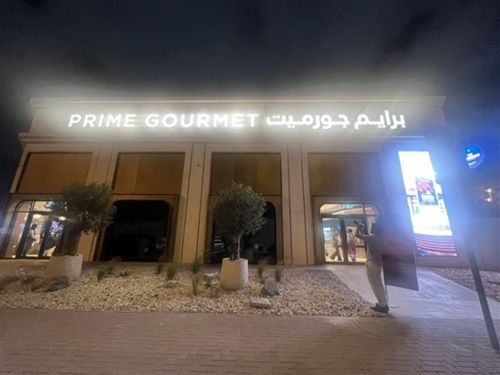 写真　新しくオープンした「フィッシュモンガー・バイ・プライムグルメ」ウム・スケイム店（ジェトロ撮影）