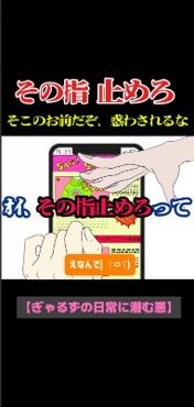 写真　佳作受賞／早川恋姫菜氏の作品イメージ（制作者本人提供）