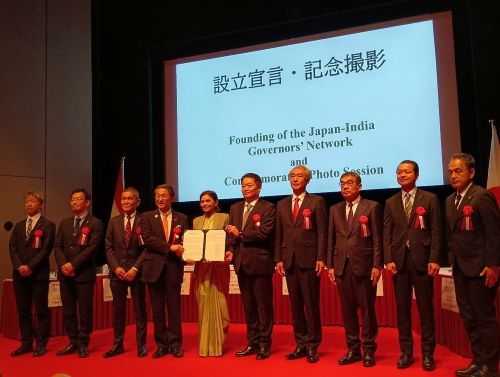 写真　日印友好交流促進知事ネットワークの設立宣言時の様子（ジェトロ撮影）