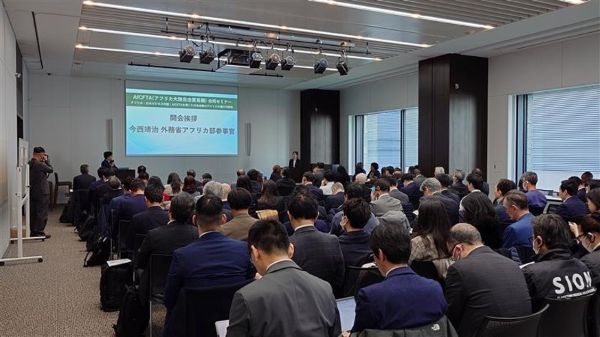 写真　セミナーの様子（ジェトロ撮影)