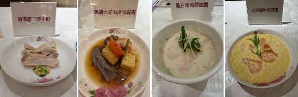 写真　日本食材を使った中華料理の例（ジェトロ撮影）