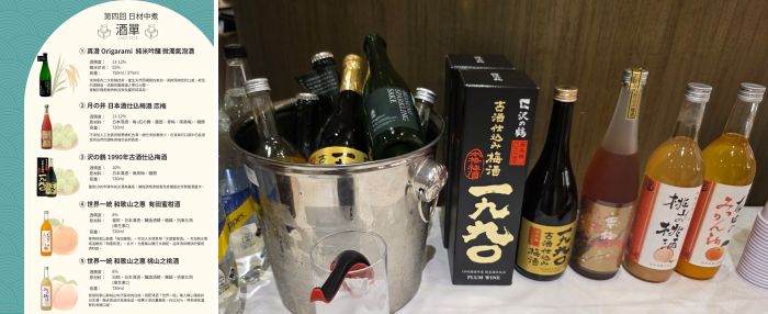 写真　紹介した日本酒の例（ジェトロ撮影）