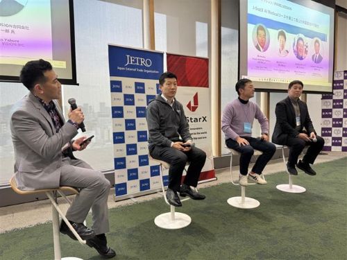 写真　J-StarX AI Medicalコース参加企業によるパネルセッションの様子（ジェトロ撮影）