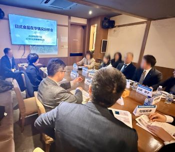 写真　意見交換会の様子（ジェトロ撮影）