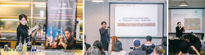 写真　（左）カクテルコンペティションの様子、（中央）飲食店バイヤー向けのセミナーの様子、（右）「焼酎・泡盛カクテル」実演セミナーの様子（全てジェトロ撮影）