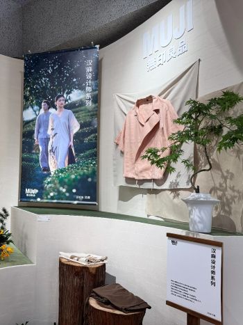 写真　「首発上海」イベント会場でのMUJI無印良品の展示（ジェトロ撮影）