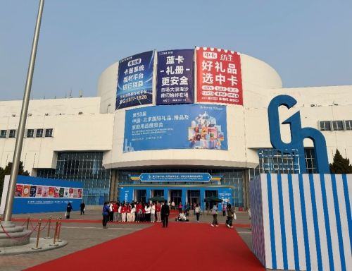 写真　展示会場の様子（ジェトロ撮影）