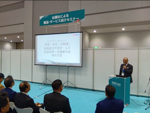写真　セミナーで講演する三景の狩野哲郎取締役（ジェトロ撮影）
