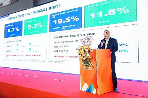 写真　ペット産業マッチング発展会議の様子（青島金諾国際会展提供）