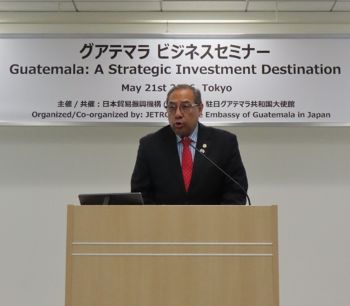 写真　主賓あいさつをするオロスコ外務副大臣（ジェトロ撮影）