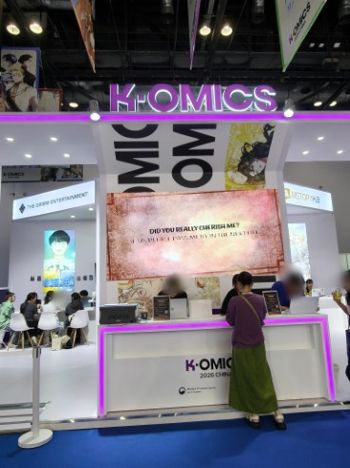 写真　韓国コンテンツブース出展の様子（ジェトロ撮影）