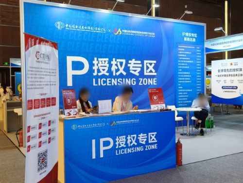 写真　IPライセンシング専門展示エリア（ジェトロ撮影）