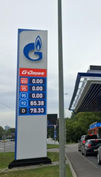 写真　6月29日時点のモスクワ市内のガソリンスタンド。オクタン価95のガソリンは販売されていなかった（ジェトロ撮影）