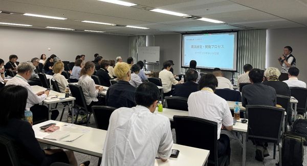 写真　価格設定とブランディングに関するセミナーの様子（ジェトロ撮影）