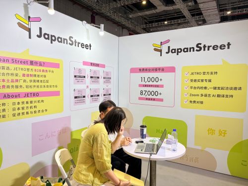 写真　Japan Street広報ブース（ジェトロ撮影）