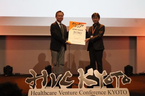写真　「ジェトロ賞」を受賞したディセリンクバイオの山岡哲二氏（右）（ジェトロ撮影）