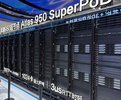 写真　ファーウェイ「Atlas 950 SuperPoD」（ジェトロ撮影）