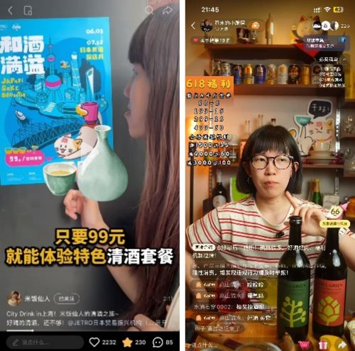 写真　（左）イベント体験の様子をSNSに投稿、（右）インフルエンサーがREDでライブ販売を行う様子（ともにジェトロ撮影）