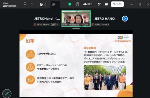 写真　FPT大学の発表（ジェトロ撮影）