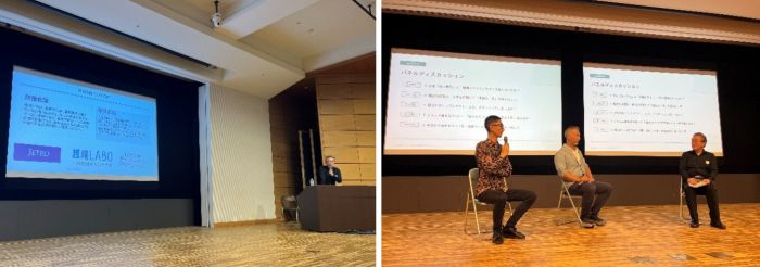 写真　（左）奥山教授による講演の様子、（右）パネルディスカッションの様子（左から、安田理事長、岡田理事、奥山教授）（ともにジェトロ撮影）