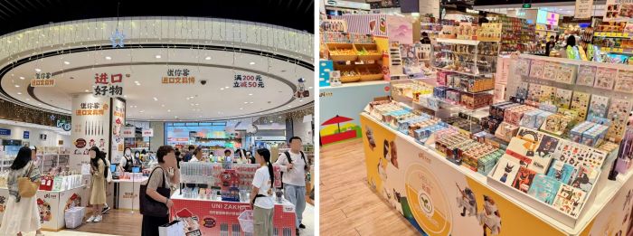写真　地下1階の売り場の様子（ともにジェトロ撮影）