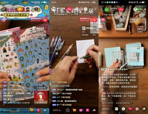 写真　中国版TikTok（抖音）とRED（小紅書）でライブ販売を行う様子（全てジェトロ撮影）