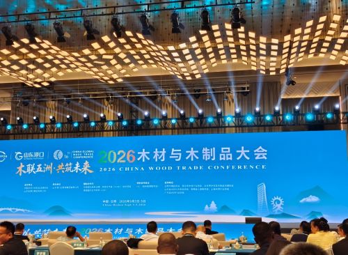 写真　2026木材・木製品大会の様子（ジェトロ撮影）